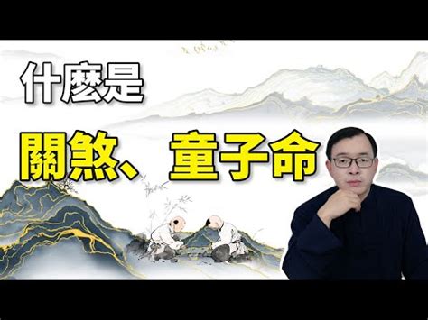 歲煞是什麼|歲煞是什麼意思？